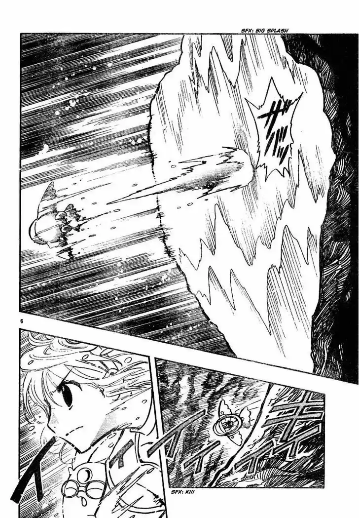 Tsubasa: Reservoir Chronicle 86