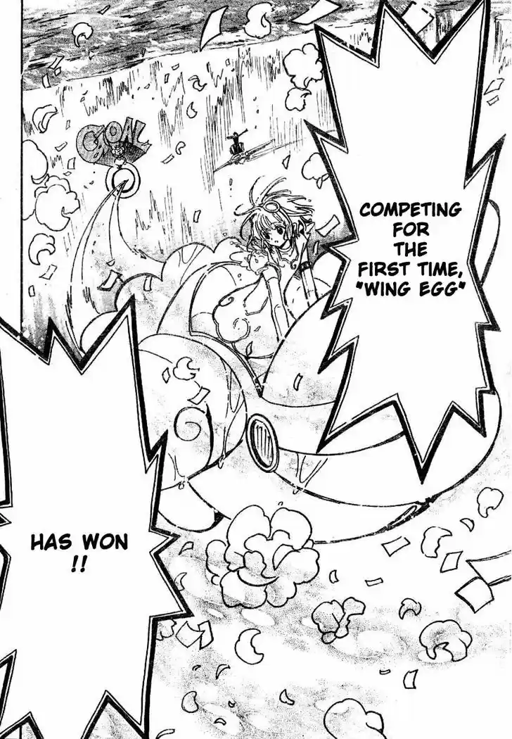 Tsubasa: Reservoir Chronicle 86