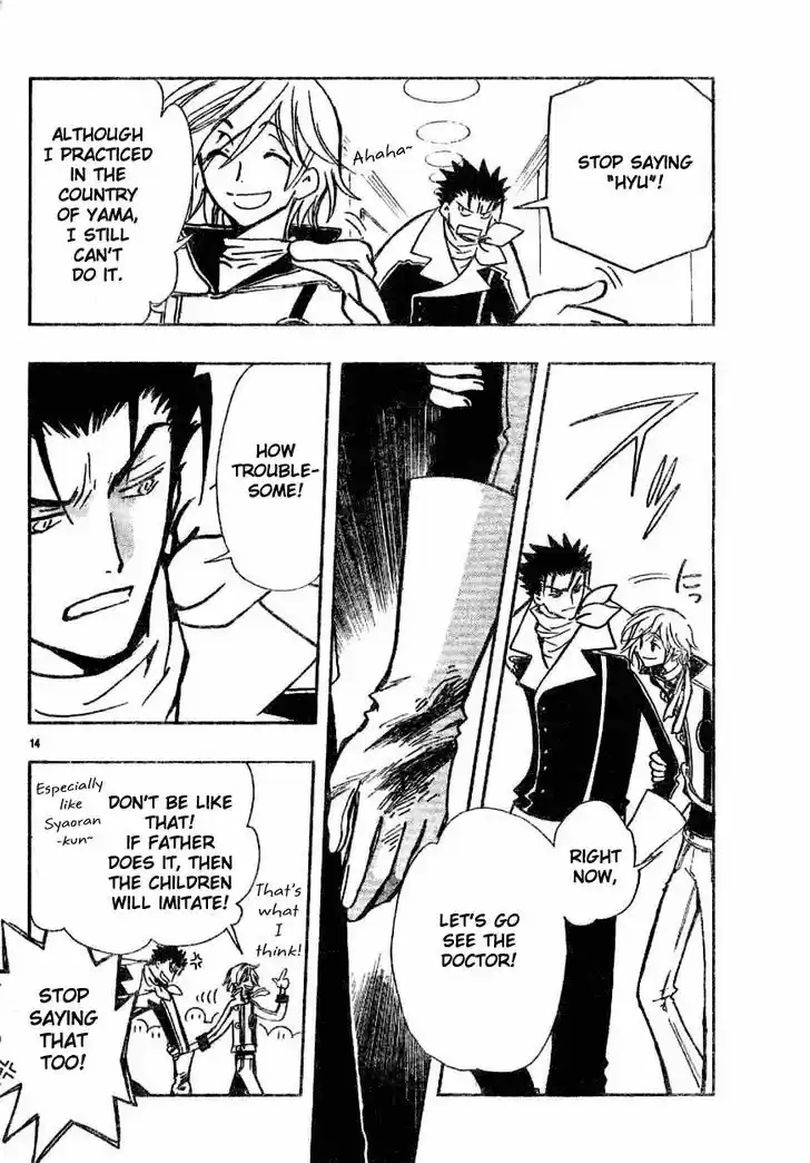 Tsubasa: Reservoir Chronicle 86