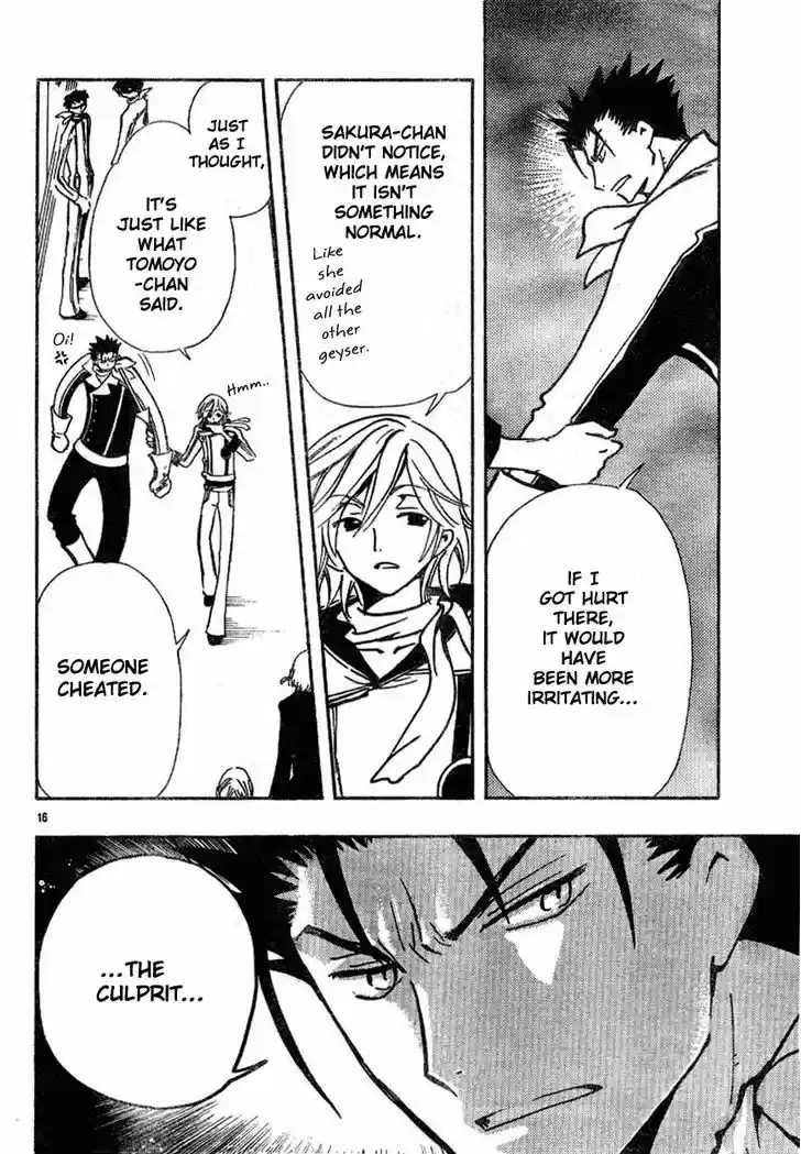 Tsubasa: Reservoir Chronicle 86
