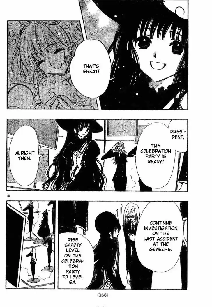 Tsubasa: Reservoir Chronicle 86