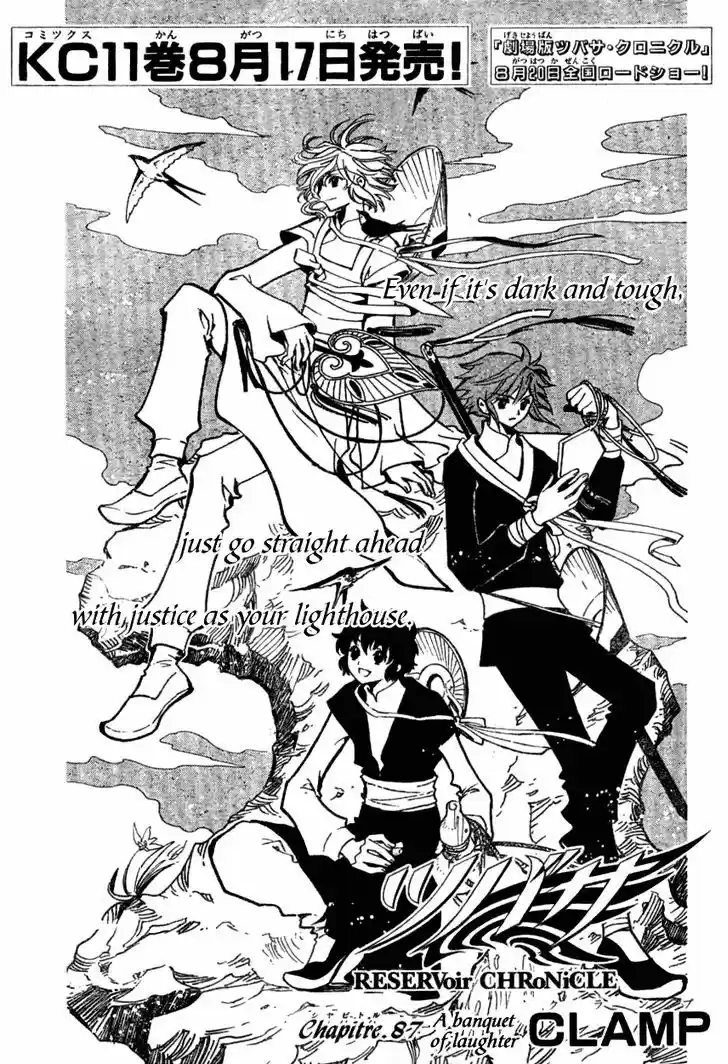 Tsubasa: Reservoir Chronicle 87