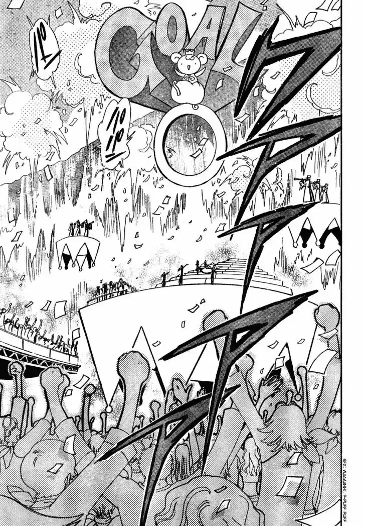 Tsubasa: Reservoir Chronicle 87