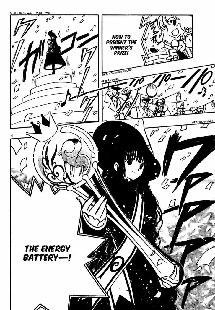 Tsubasa: Reservoir Chronicle 87