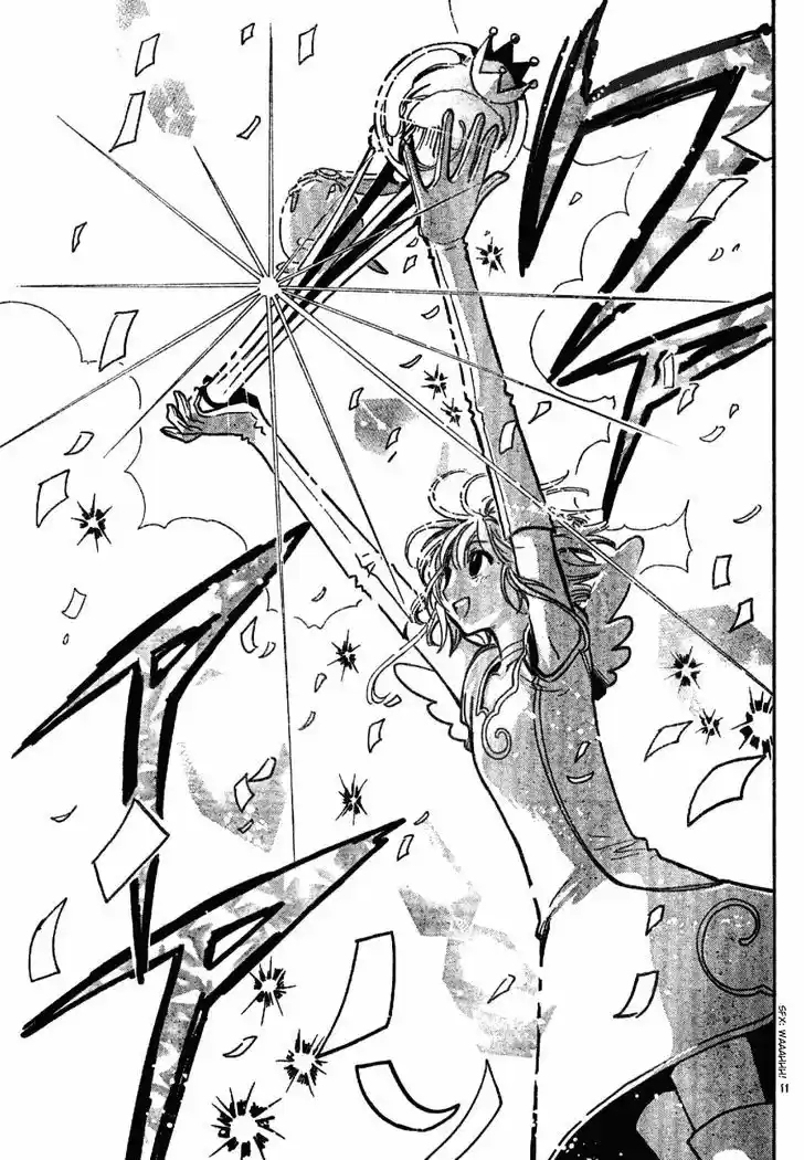 Tsubasa: Reservoir Chronicle 87