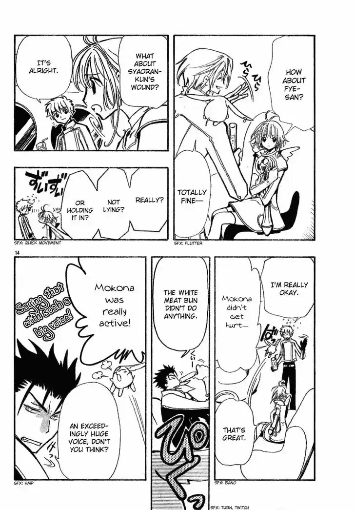 Tsubasa: Reservoir Chronicle 87