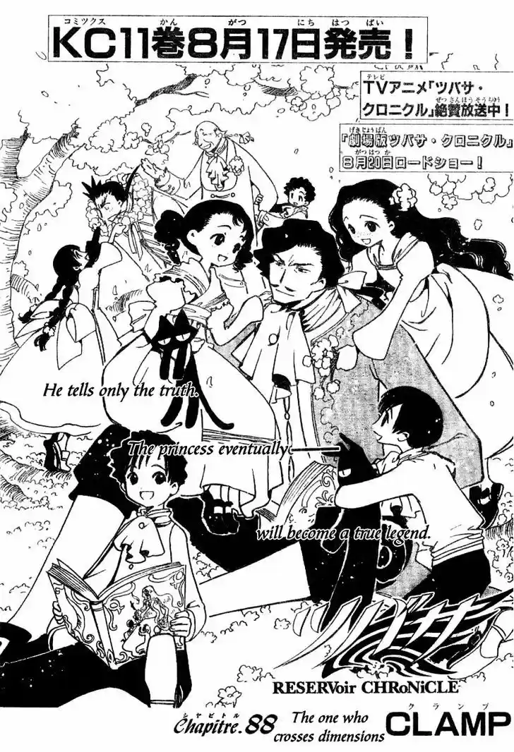 Tsubasa: Reservoir Chronicle 88