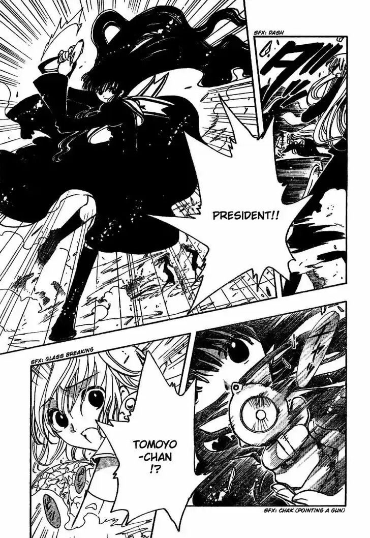 Tsubasa: Reservoir Chronicle 88