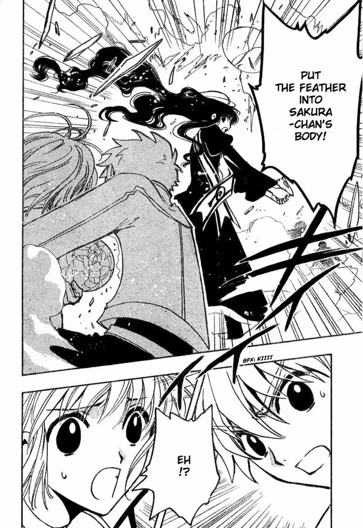 Tsubasa: Reservoir Chronicle 88