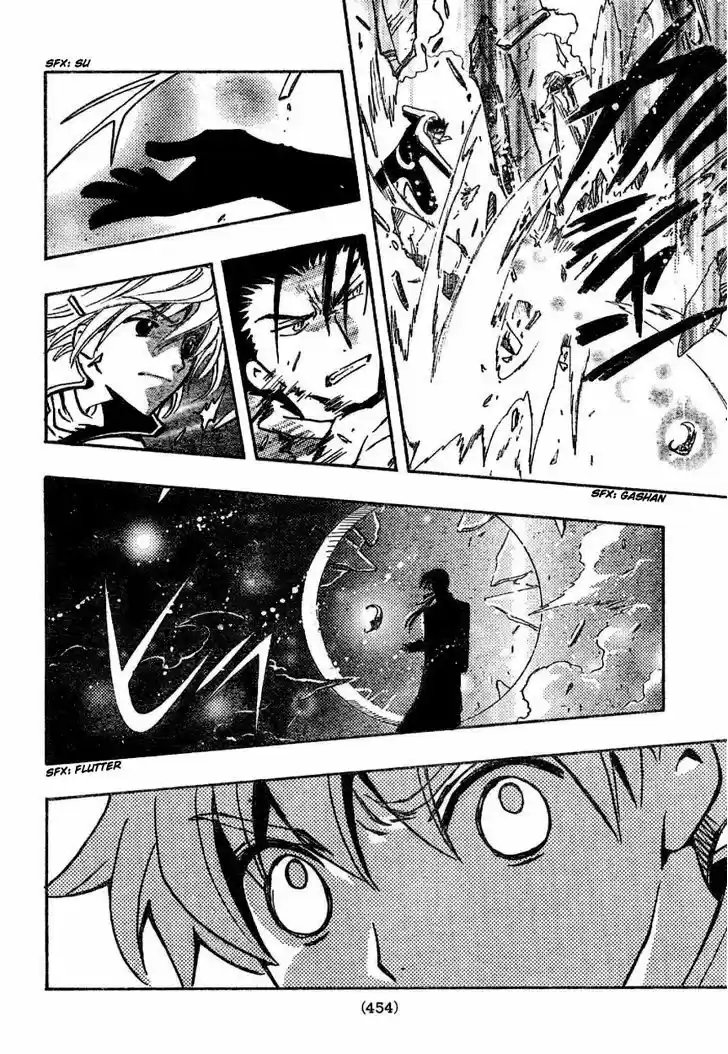 Tsubasa: Reservoir Chronicle 88