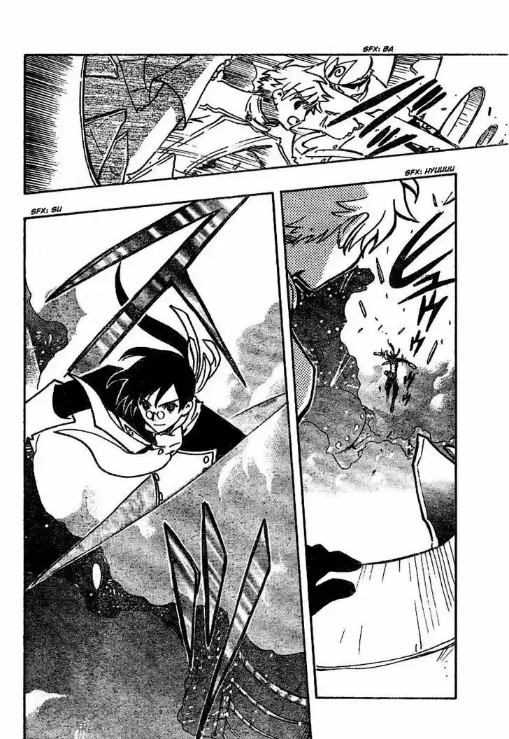 Tsubasa: Reservoir Chronicle 88