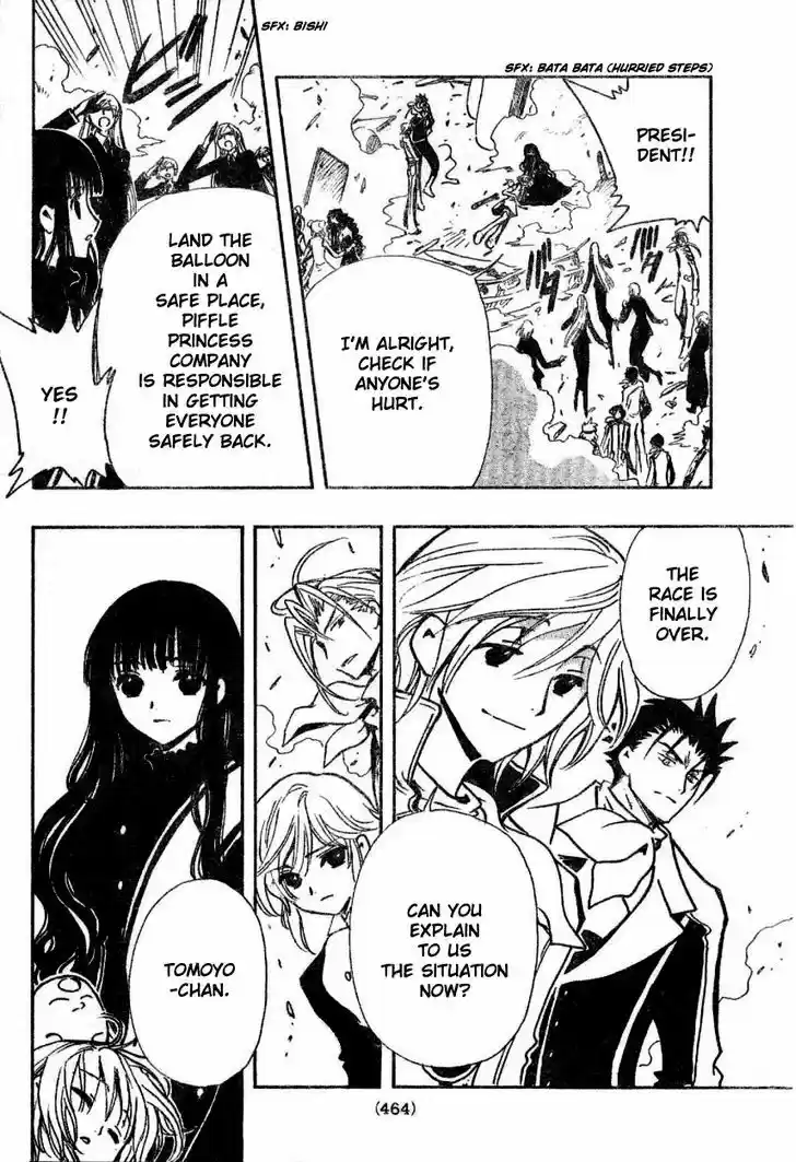 Tsubasa: Reservoir Chronicle 88