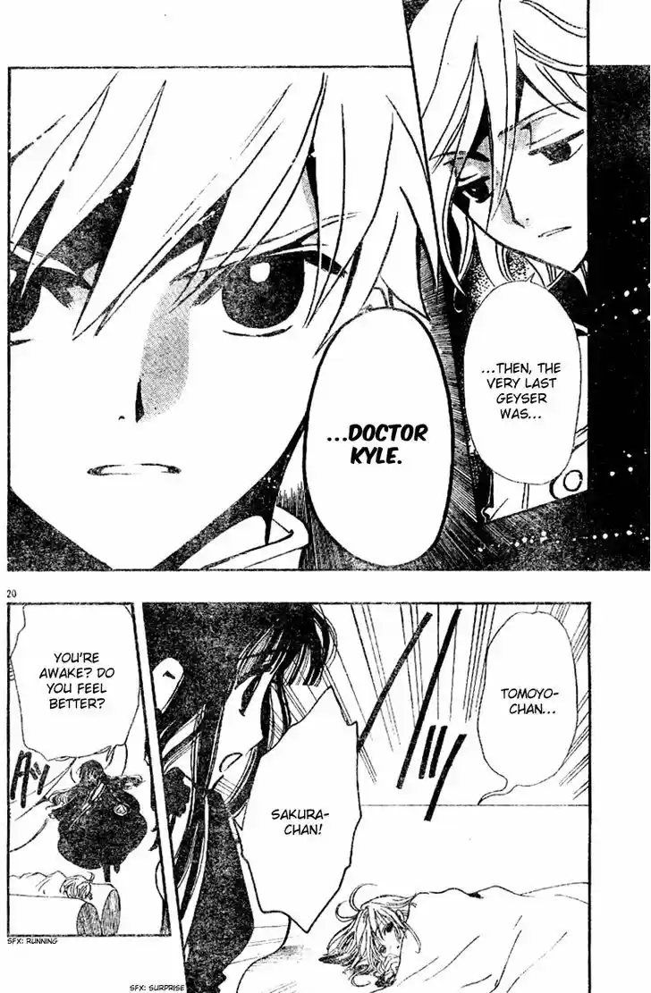 Tsubasa: Reservoir Chronicle 89