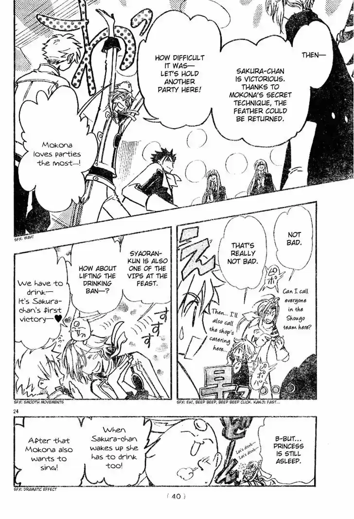 Tsubasa: Reservoir Chronicle 89