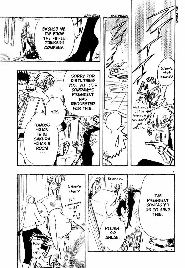 Tsubasa: Reservoir Chronicle 90