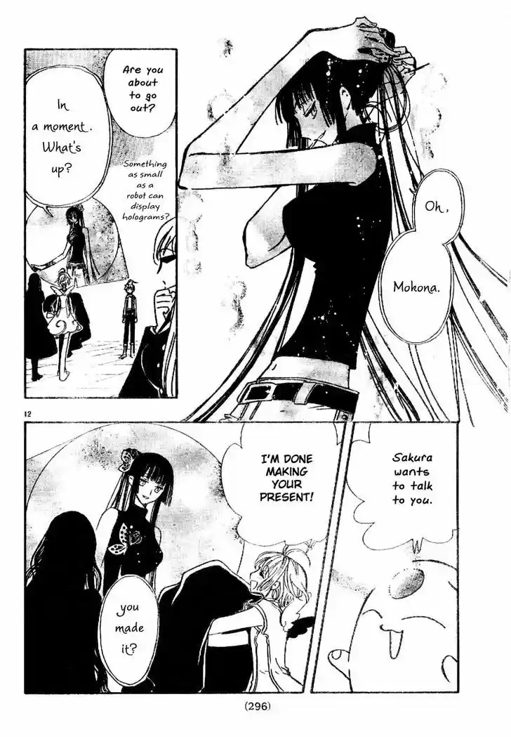 Tsubasa: Reservoir Chronicle 90