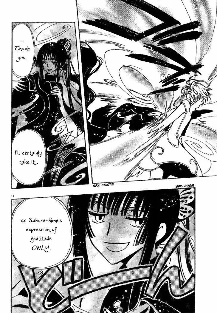 Tsubasa: Reservoir Chronicle 90