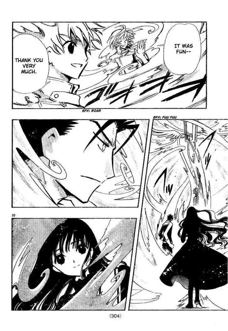 Tsubasa: Reservoir Chronicle 90