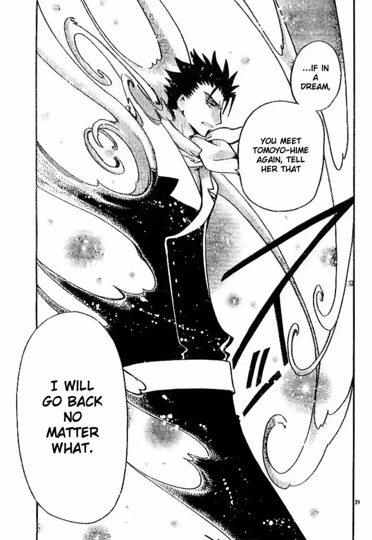 Tsubasa: Reservoir Chronicle 90