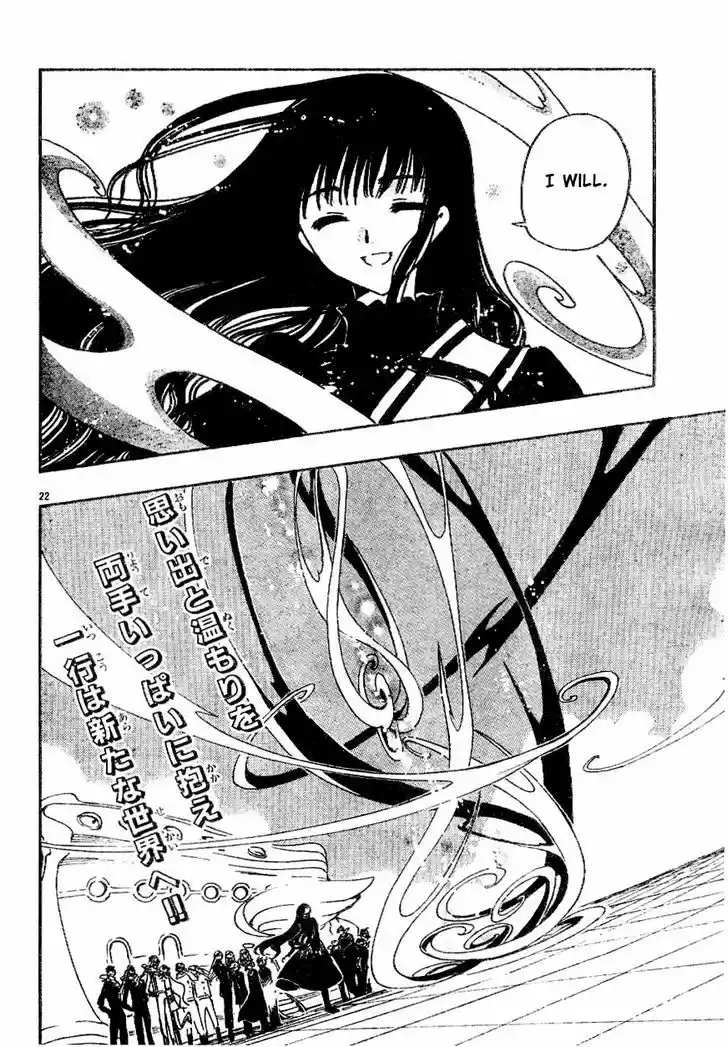 Tsubasa: Reservoir Chronicle 90