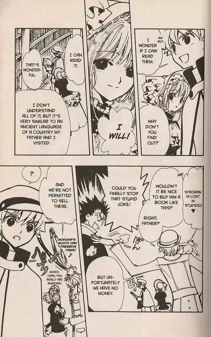 Tsubasa: Reservoir Chronicle 91