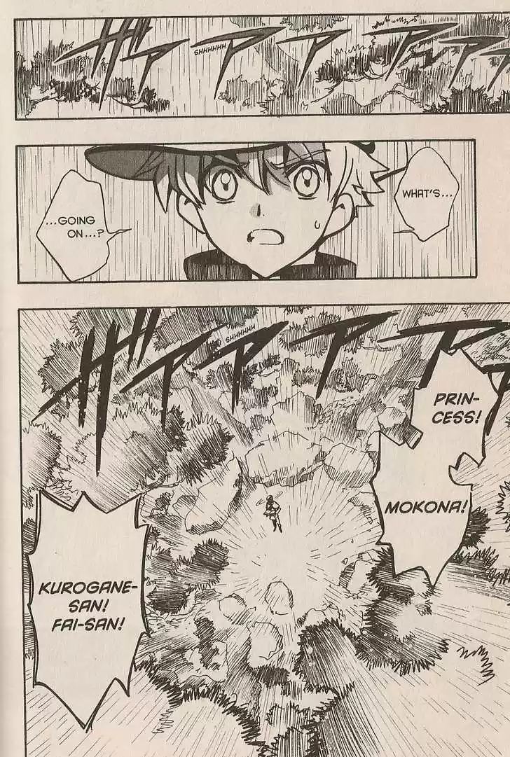 Tsubasa: Reservoir Chronicle 92