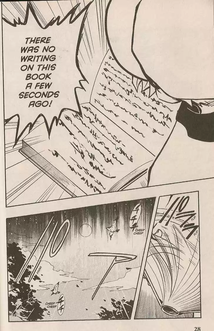 Tsubasa: Reservoir Chronicle 92