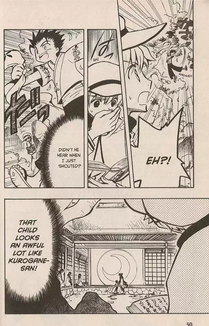 Tsubasa: Reservoir Chronicle 92