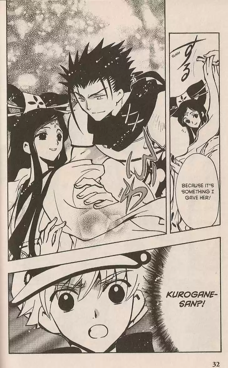 Tsubasa: Reservoir Chronicle 92