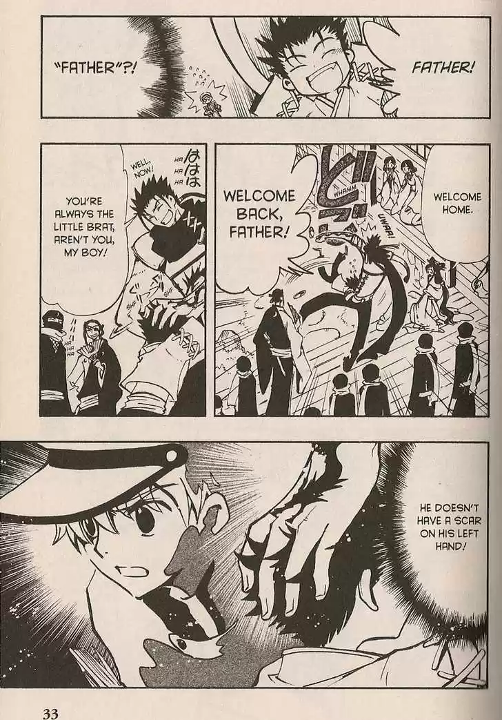 Tsubasa: Reservoir Chronicle 92