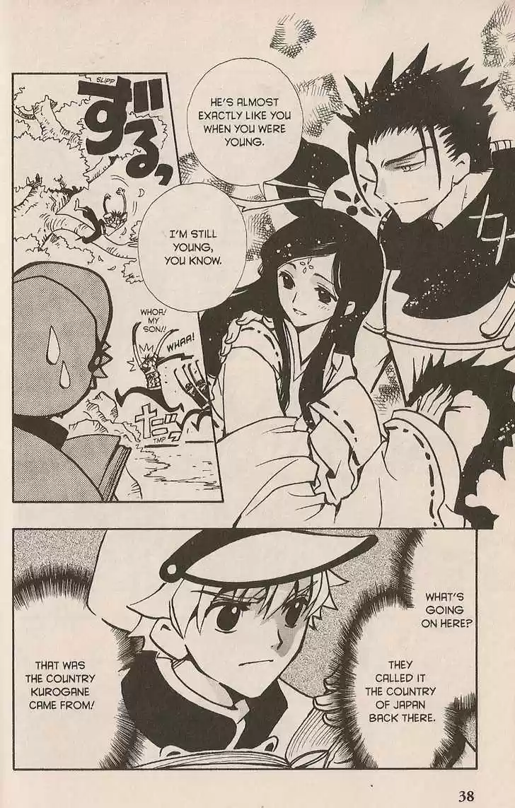 Tsubasa: Reservoir Chronicle 92