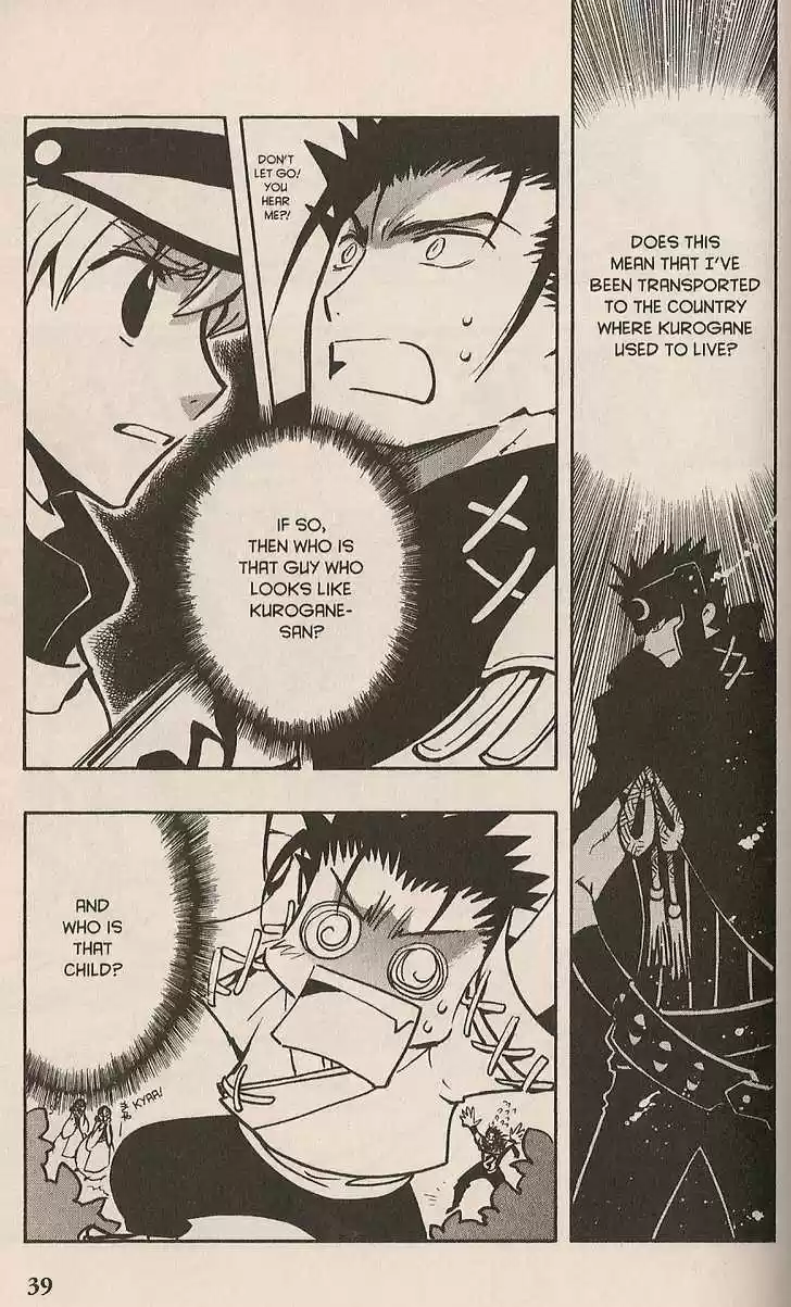 Tsubasa: Reservoir Chronicle 92