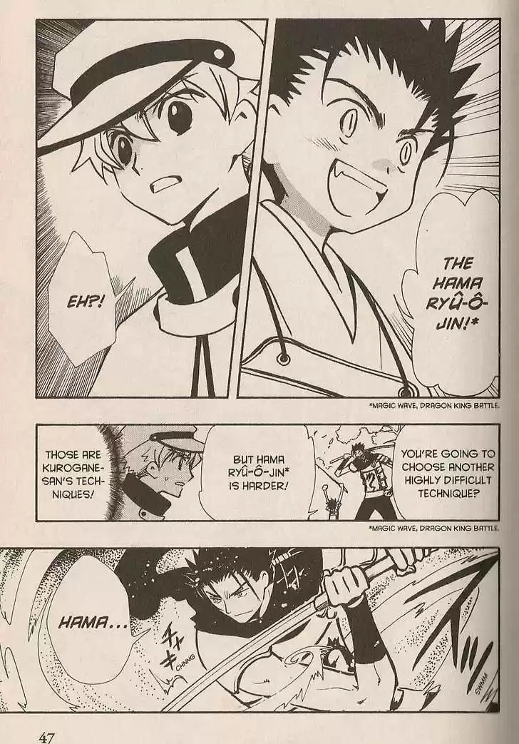 Tsubasa: Reservoir Chronicle 93