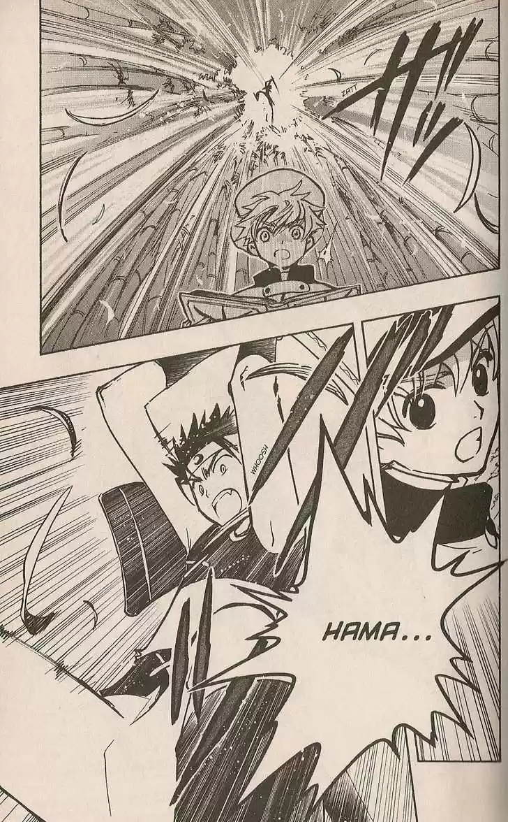 Tsubasa: Reservoir Chronicle 93