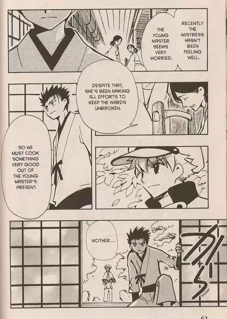 Tsubasa: Reservoir Chronicle 93