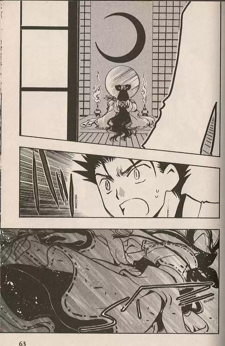 Tsubasa: Reservoir Chronicle 93