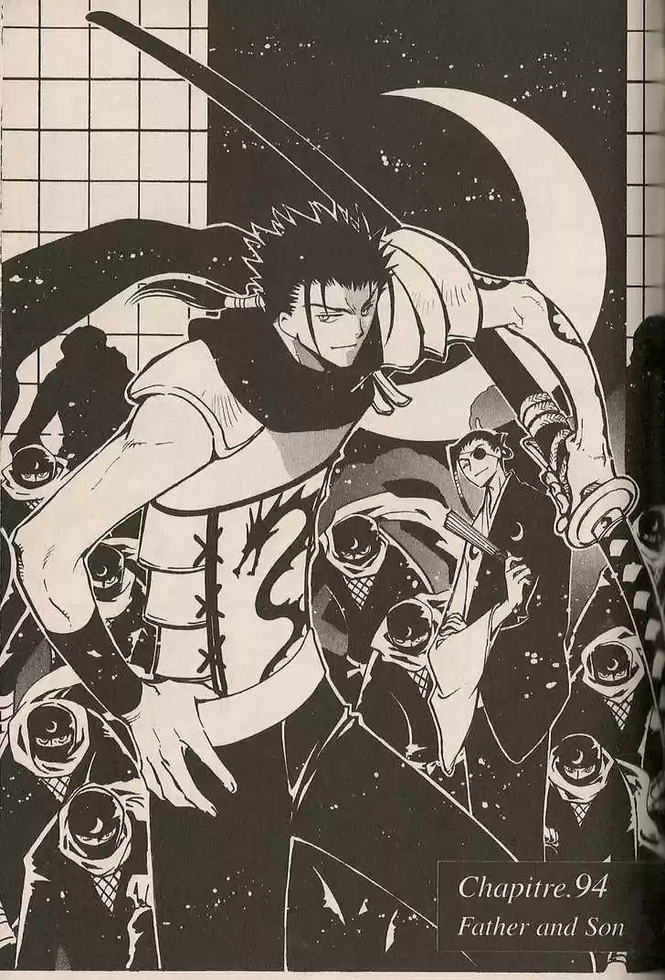 Tsubasa: Reservoir Chronicle 94