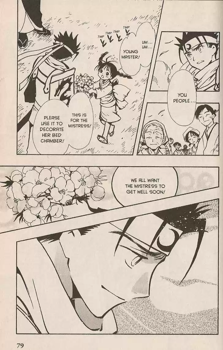 Tsubasa: Reservoir Chronicle 94