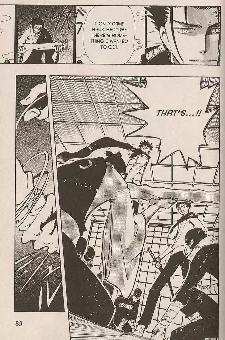 Tsubasa: Reservoir Chronicle 94