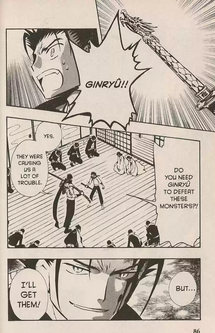 Tsubasa: Reservoir Chronicle 95