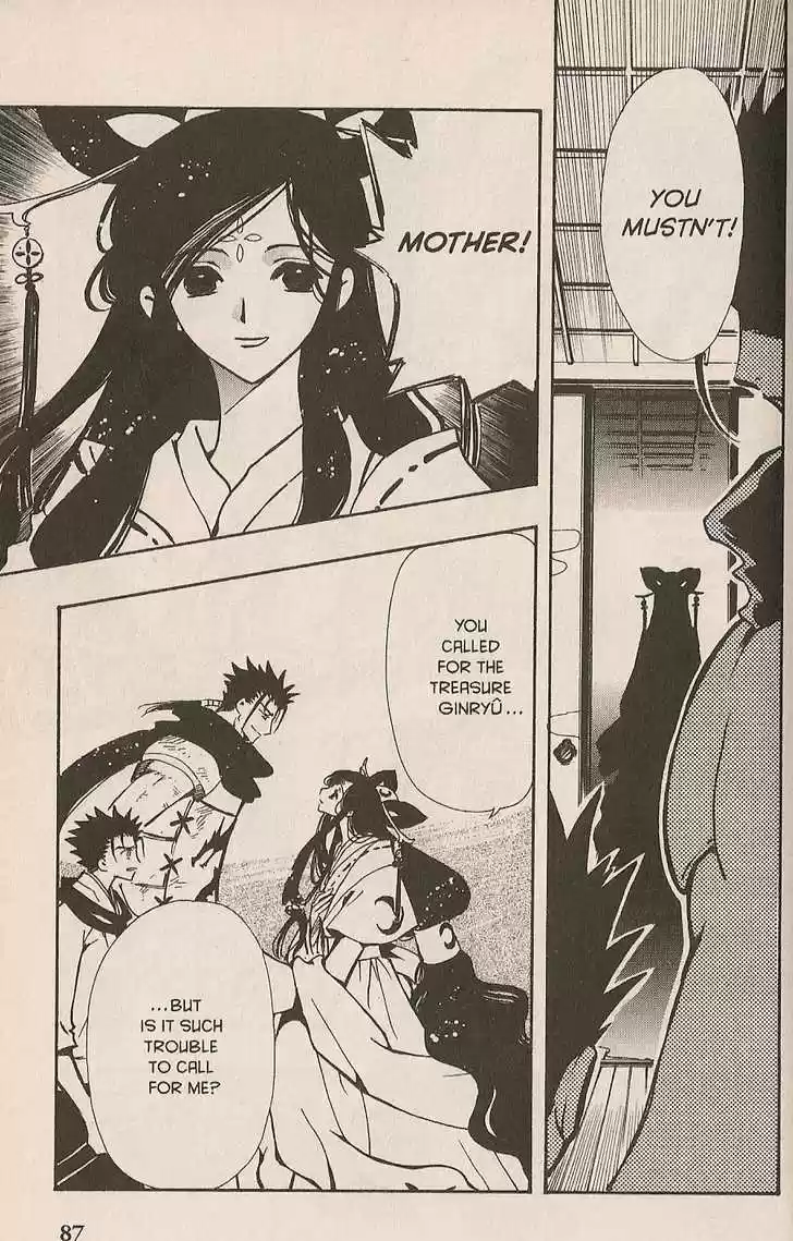 Tsubasa: Reservoir Chronicle 95