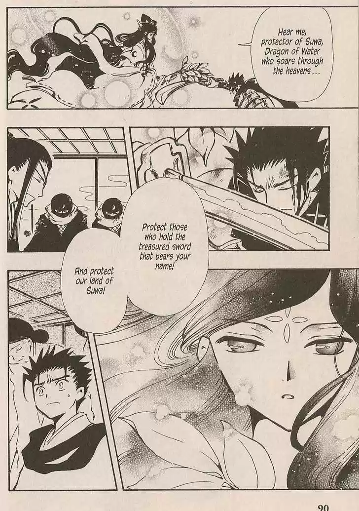 Tsubasa: Reservoir Chronicle 95