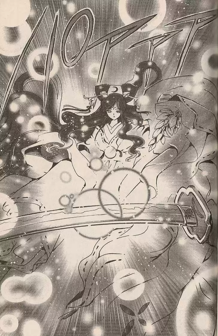 Tsubasa: Reservoir Chronicle 95