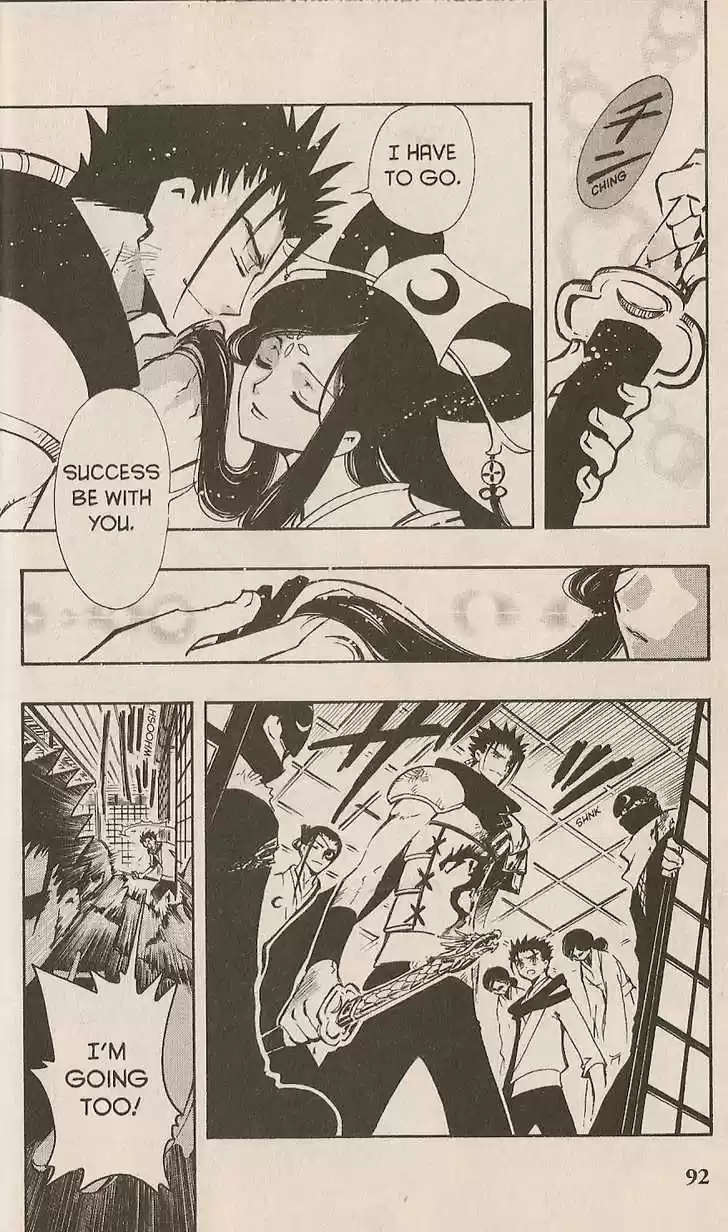 Tsubasa: Reservoir Chronicle 95