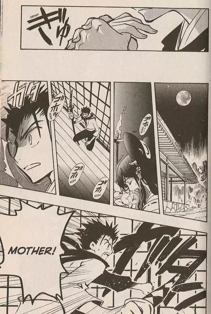 Tsubasa: Reservoir Chronicle 95