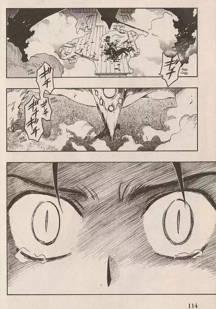 Tsubasa: Reservoir Chronicle 96