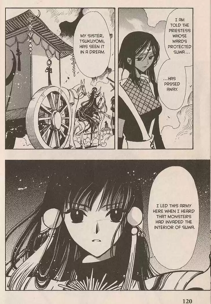 Tsubasa: Reservoir Chronicle 96