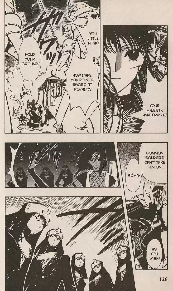 Tsubasa: Reservoir Chronicle 97