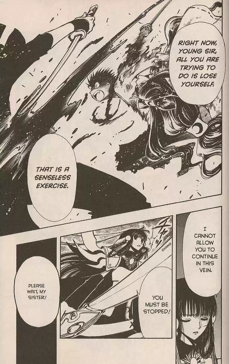 Tsubasa: Reservoir Chronicle 97