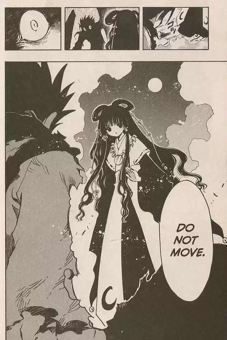 Tsubasa: Reservoir Chronicle 97